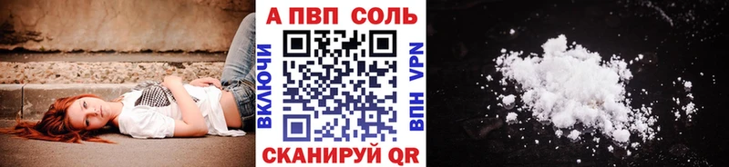 Наркошоп Грайворон Каннабис ОМГ ОМГ tor A PVP ГАШИШ COCAIN Меф