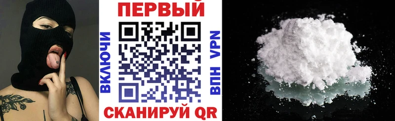 АМФЕТАМИН 97% Грайворон