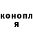 Конопля Bruce Banner ilovepeterhof