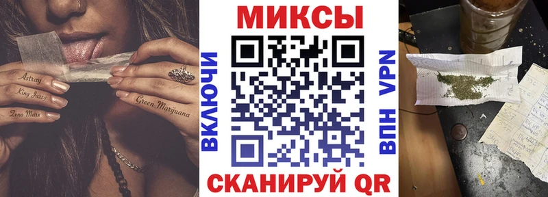 Бутират Butirat  mega зеркало  Грайворон  цена  
