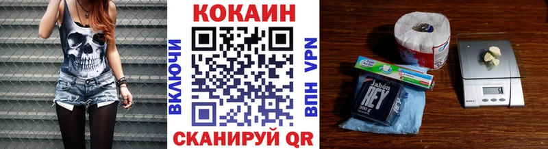 Кокаин 99%  Грайворон 