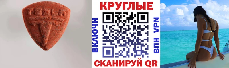 ЭКСТАЗИ DUBAI сколько стоит Грайворон