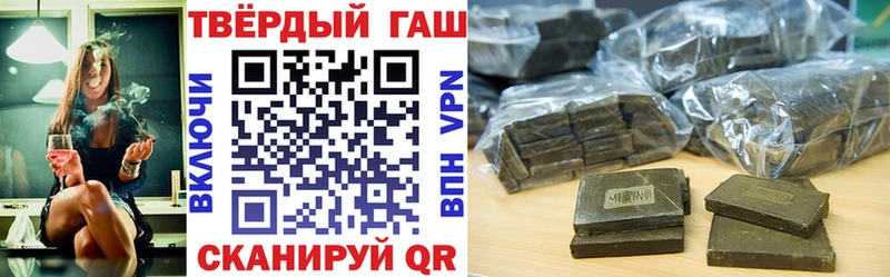 Гашиш hashish  где найти наркотики  Грайворон 