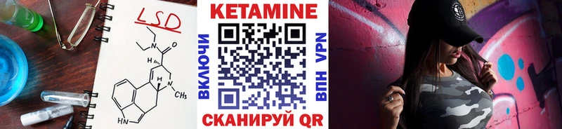 сколько стоит  Грайворон  Кетамин VHQ 