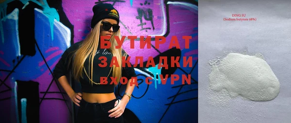 mdma Гусев