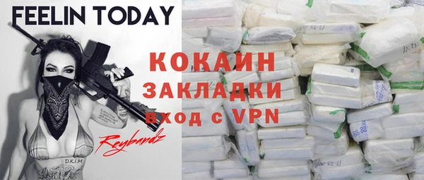 mdma Гусев