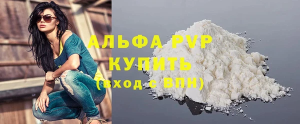 mdma Гусев