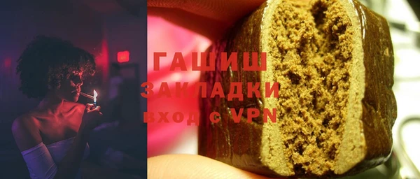 ПСИЛОЦИБИНОВЫЕ ГРИБЫ Гусь-Хрустальный