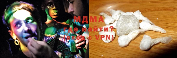 mdma Гусев