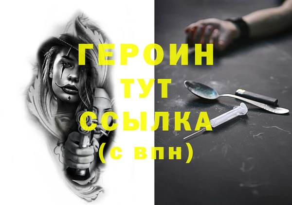 амфетамин Гусиноозёрск