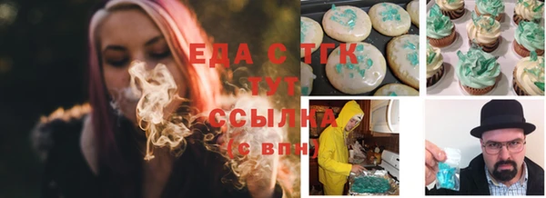 mdma Гусев