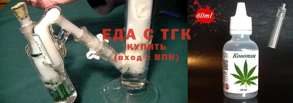 амфетамин Гусиноозёрск