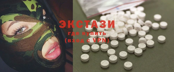 mdma Гусев