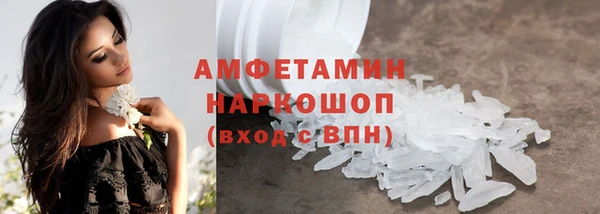 mdma Гусев