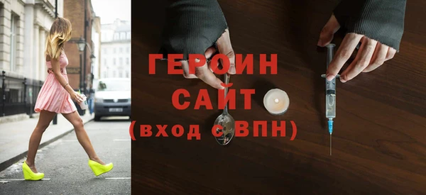 mdma Гусев