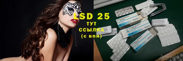 mdma Гусев