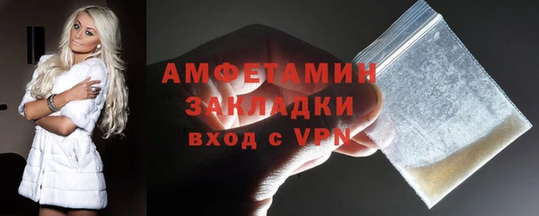 амфетамин Гусиноозёрск