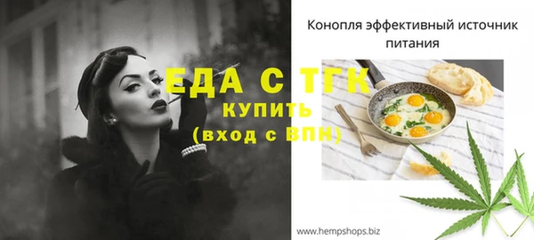 mdma Гусев