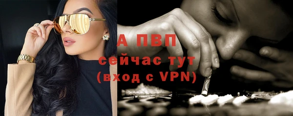 амфетамин Гусиноозёрск