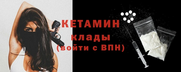 амфетамин Гусиноозёрск