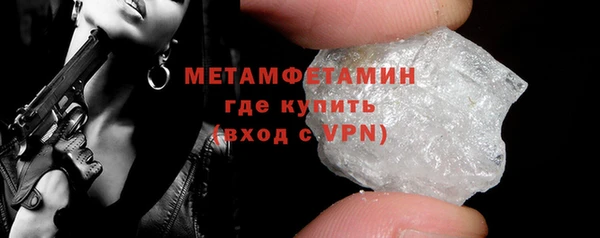 амфетамин Гусиноозёрск