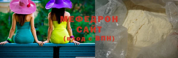 ПСИЛОЦИБИНОВЫЕ ГРИБЫ Гусь-Хрустальный