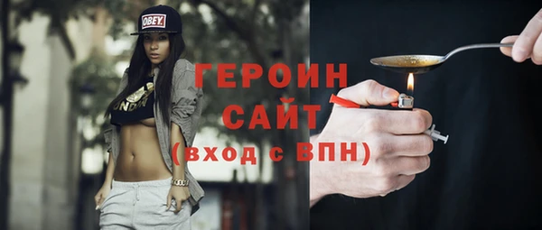 ПСИЛОЦИБИНОВЫЕ ГРИБЫ Гусь-Хрустальный