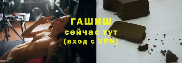 амфетамин Гусиноозёрск