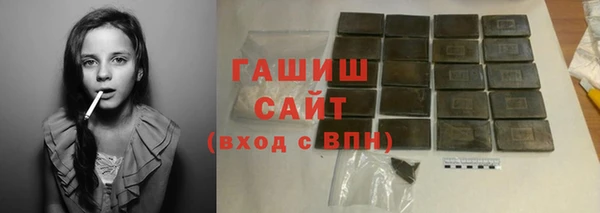 mdma Гусев