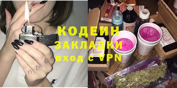 гашишное масло Иннополис