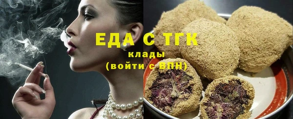 амфетамин Гусиноозёрск