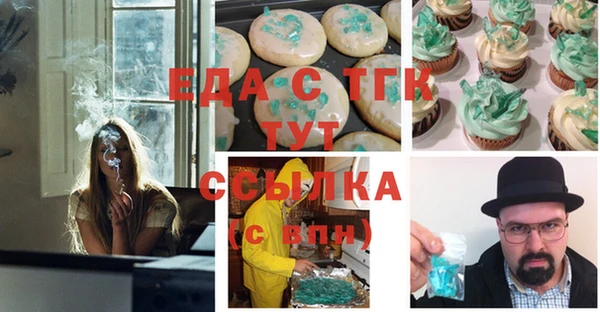 mdma Гусев