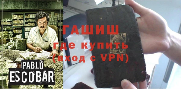 mdma Гусев