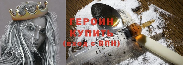ПСИЛОЦИБИНОВЫЕ ГРИБЫ Гусь-Хрустальный