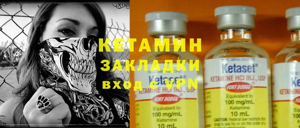 амфетамин Гусиноозёрск