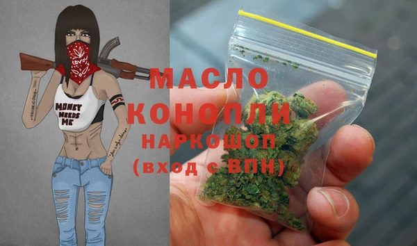 амфетамин Гусиноозёрск