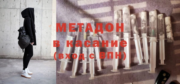 амфетамин Гусиноозёрск