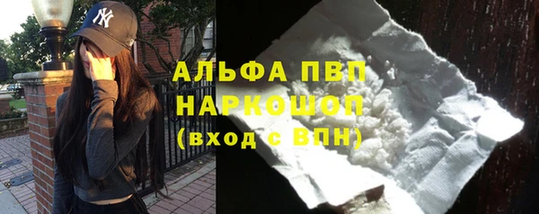 амфетамин Гусиноозёрск