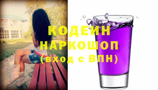 амфетамин Гусиноозёрск