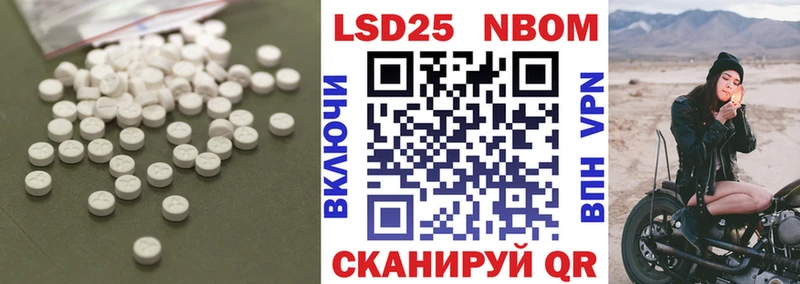 Лсд 25 экстази ecstasy  Грайворон 