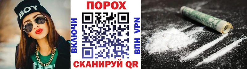 Метамфетамин Methamphetamine  Грайворон 