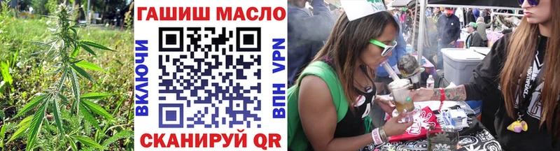 MEGA как войти  Грайворон  Дистиллят ТГК концентрат 