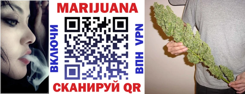 darknet телеграм  KRAKEN ONION  Грайворон  Бошки марихуана Ganja 